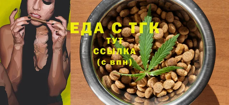 закладки  блэк спрут как войти  Canna-Cookies конопля  Арск 